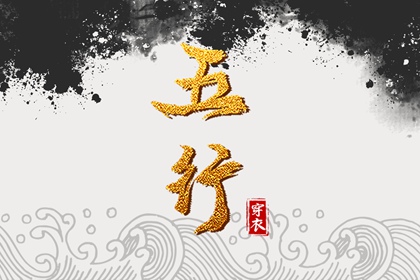 民间合婚方法 算姻缘测运势 命免费姻缘时间