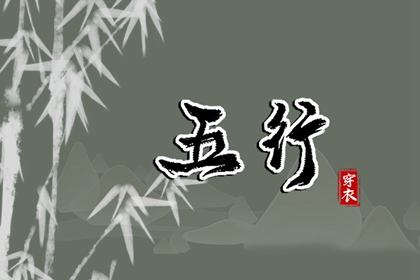 称骨论命测算_解读八字命理_八字看十神_易师汇八字排盘_八字运势测算