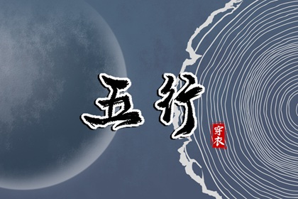 通胜择日黄历吉日查询,专业择日,每月吉凶择日